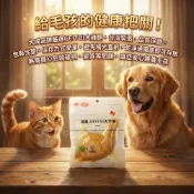 💕喵啾寵物小舖~嚴選 GEITUI 大雞腿 大成 戰斧雞腿【效期2026/11/25】 犬貓皆可食用 狗雞腿 狗零食 點