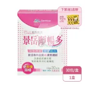 景岳生技 景岳順暢多乳酸菌粉即食包 Plus加強配方1盒(30/盒)