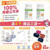 🎀婷婷奶舖🎀【滿五千批發享9折】 賀寶芙 瓜拿那豆茶(60g) 瓜茶♥100%原廠公司貨