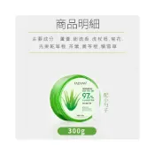 (店+)【蛋蛋購物】蘆薈凝膠 天然蘆薈 舒緩 蘆薈凝膠 凝膠 蘆薈凝凍 滋潤 韓國蘆薈 凝露 凝膠 保濕凝膠