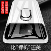 協貿國際日用品生活12館 華為mate20x手機殼mt20x5G版玻璃保護套mete全包m20x防摔硬殼超薄
