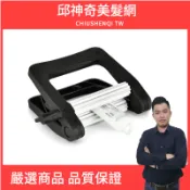 【邱神奇】鋁擠壓器 小黑 鋁黑擠壓器 染膏擠壓器 擠壓器