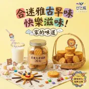 掬水軒 大奇福餅乾 200g*1包 【合迷雅旗艦館】
