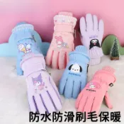 【酷風】3-12嵗兒童手套庫洛米防水防滑加厚加絨保暖手套滑雪玩雪學生冬 OBK