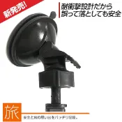 Mio 行車記錄器 固定座 支架 MiVue 742 751 766pro 781 C320 C325 C328 782