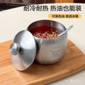 💯可開發票#不銹鋼304辣椒油專用罐傢用油潑辣子辣椒罐傢用耐高溫紅油豬油罐