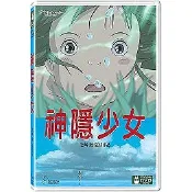 神隱少女(宮崎駿) DVD