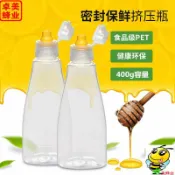 🛒臺灣出貨💨蜂蜜瓶1斤2斤400g500g擠壓瓶尖嘴食品級便攜分裝蜂蜜罐擠壓式油壺