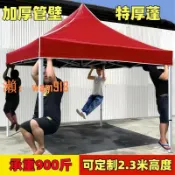 時悅商行 【台灣公司】戶外四腳廣告印字帳篷四角折疊伸縮遮陽棚四方擺地攤車棚雨篷大傘