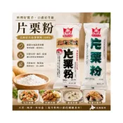 (店+)【貓咪姐妹】日本 王印 北海道產片栗粉 180g馬鈴薯澱粉 太白粉 調味粉