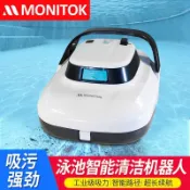 游泳池吸污機全自動水下清理機器人海豚機器人無線自動智能強力（廠商直發咨詢運）訂金