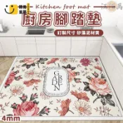 時尚家居 台灣公司 【宅配免運 客製化】美式地墊 矽藻泥地墊 廚房地墊 吸水地墊 大尺寸地墊 吸油地墊 軟地墊 防滑地墊 可裁剪地墊工廠現貨直銷 全館八折 售後保障 店長新品推薦 S930