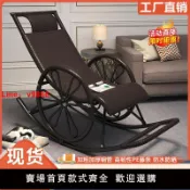 解憂雜貨鋪 【台灣公司 超低價】搖椅藤椅成人午睡躺椅客廳陽臺懶人椅小搖椅老人休閑搖搖椅藤搖椅