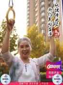 室外健身器材戶外小區公園社區廣場老年人運動鍛煉體育路徑漫步嘰