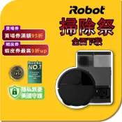 領賣場券再享95折-美國iRobot Roomba Plus 405 Combo 全能旋風掃拖機器人-官方旗艦店