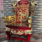 九龍椅木雕龍椅太師椅中式鳳凰椅扶乩乩童椅子法師椅神椅宮廷（不含運 咨詢運）