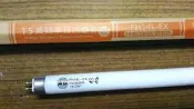 {水電材料行}~[照明燈具]~T5 東亞 省電燈管 細管 日光燈管 白光 黃光 1尺 2尺 3尺 4尺