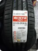 ***天下第一輪***KUMHO 錦湖 PS71 225/35/20 完工價6000