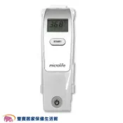 雙寶居家保健生活館 microlife 百略非接觸式額溫槍 FR1MF1 額頭槍 量額溫 體溫計 免接觸額溫槍