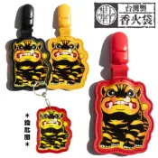 【台灣製】虎爺平安符袋 香火袋 防水嬰兒平安符袋 虎年護身符袋 鑰匙圈吊飾 仿皮革護身符 神明祈福小物