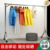 協貿國際日用品生活1館 晾衣架折疊伸縮落地單雙桿室內外陽臺X型圓管晾衣桿曬衣架