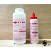 台灣製 大圓美術 無酸 中性白膠/樹脂 300g/1kg/3kg