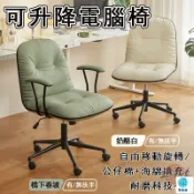 築良舍 台灣公司 工廠直銷 可開發票 【宅配免運】可升降電腦椅 旋轉化妝椅 升降辦公椅 移動書桌椅 老闆椅 久坐轉椅 旋轉書房椅 無扶手靠背椅店長推薦 新品特價 5z84