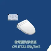(店+)【INAX】INAX 伊奈 CW-RT31-TW/BW1 微電腦洗淨便座 免治馬蓋 日本原裝 洗淨便座 伊奈便座 馬桶蓋 馬蓋 除臭