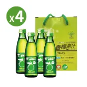 【香檬園】有機香檬原汁4入