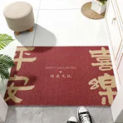 協貿國際日用品生活館 中式地墊入戶門耐臟腳墊大門口網紅蹭土門墊家用玄關門口防滑地毯