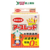 愛買線上購物 興家安速 水煙殺蟲劑20g【愛買】