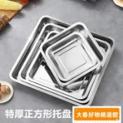 🎈台灣熱賣🎈正方形不銹鋼方盤燒烤盤 託盤烤魚盤長方形盤子蒸飯盤 烤盤託盤 烤箱烤盤 方形烤盤 不鏽鋼方盤 烤魚盤