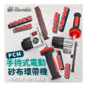 (店+)《🌞工具職人》１１０Ｖ手持式電動－砂布環帶機　氣動環帶砂布機砂帶機環型砂紙機刻磨機　研磨拋光機砂輪機角磨機砂光機修邊機
