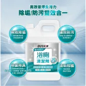 【DUSKIN樂清】浴廁清潔劑(台製)4L