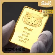 【鑫炫麗2】炫麗咕咕金條1兩🦉｜9999純金🧈附保證書🔒 貓頭鷹招財金塊 一兩 1台兩 一台兩