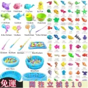 台灣出貨✨釣魚玩具配件發光感應魚釣魚游泳池網撈魚竿塑料吹瓶魚兒童玩具魚 高品質