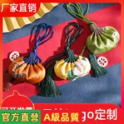 【熱銷】國風漢服香包福袋香囊空袋香包香袋隨身古風荷包刺繡掛件古風香囊