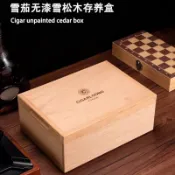 茄龍雪茄盒 雪茄保濕盒 雪茄保濕箱 雪茄保濕櫃 雪茄收納盒 大容量保溼盒 雪茄實木盒子 雪茄箱