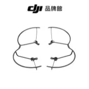 【順發線上購物】dji MAVIC 4 PRO槳葉保護罩