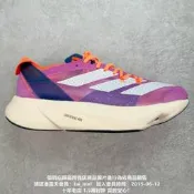愛迪達 Adidas Adizero Boston 12 波士頓透氣網眼緩震競速慢跑 休閒運動