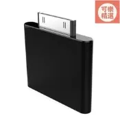 超值免驅即插即  30pin 藍芽 無線  頻 配器 30PIN 藍芽發射器   於IPOD