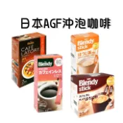 日本AGF Blendy Stick 焦糖瑪奇朵 焙茶歐蕾 低咖啡因黑咖啡 即溶黑咖啡 沖泡飲 沖泡系列