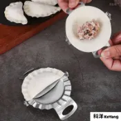 包餃子神器全自動新款快速壓餃子皮模具傢用不銹鋼包水餃工具