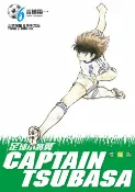 樂天Kobo電子書 足球小將翼 愛藏版 (6)【電子書】