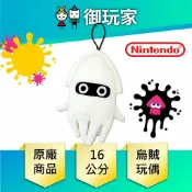 【御玩家】Gesso 蓋索 玩偶 16cm 任天堂 原廠正版 玩偶 吊飾 漆彈大作戰