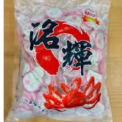 【樂宇】洺輝-小紅莓 3公斤