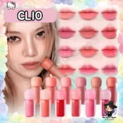 [CLIO] 珂莉奧 豐盈柔霧唇釉 12色 / 豐盈水光唇膏 10色