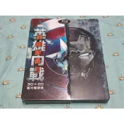 二手《美國隊長3英雄內戰》超絕版3D+2D雙牒鐵盒版藍光BD(得利公司貨)(奧本海默.蜘蛛人:返校日.鋼鐵人)小勞勃道尼