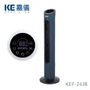 【HOTAI購】【嘉儀KE】DC直流變頻大廈扇KEF-241B  風扇/電扇/電風扇