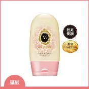 屈臣氏Watsons 瑪宣妮髮梢修護精華(免沖洗)100g